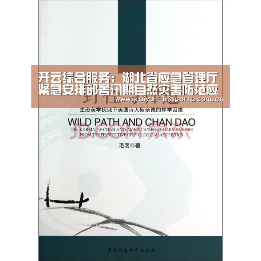 开云官方平台