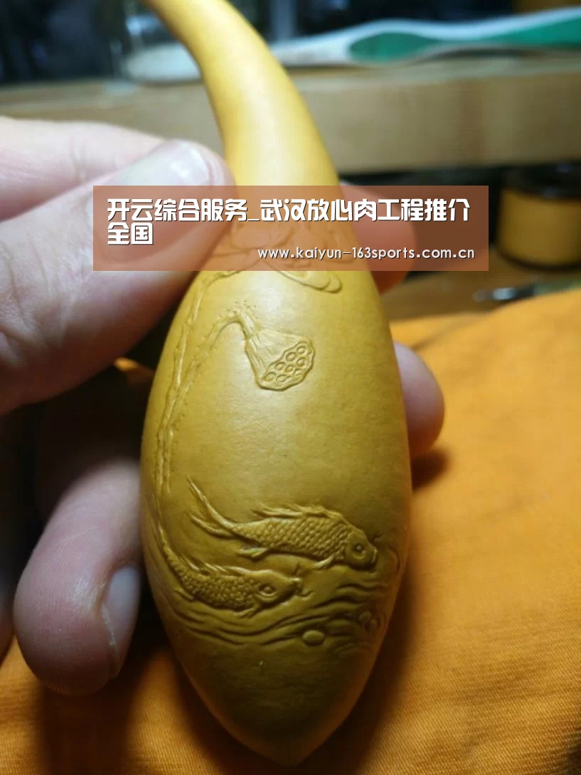 开云中国官网